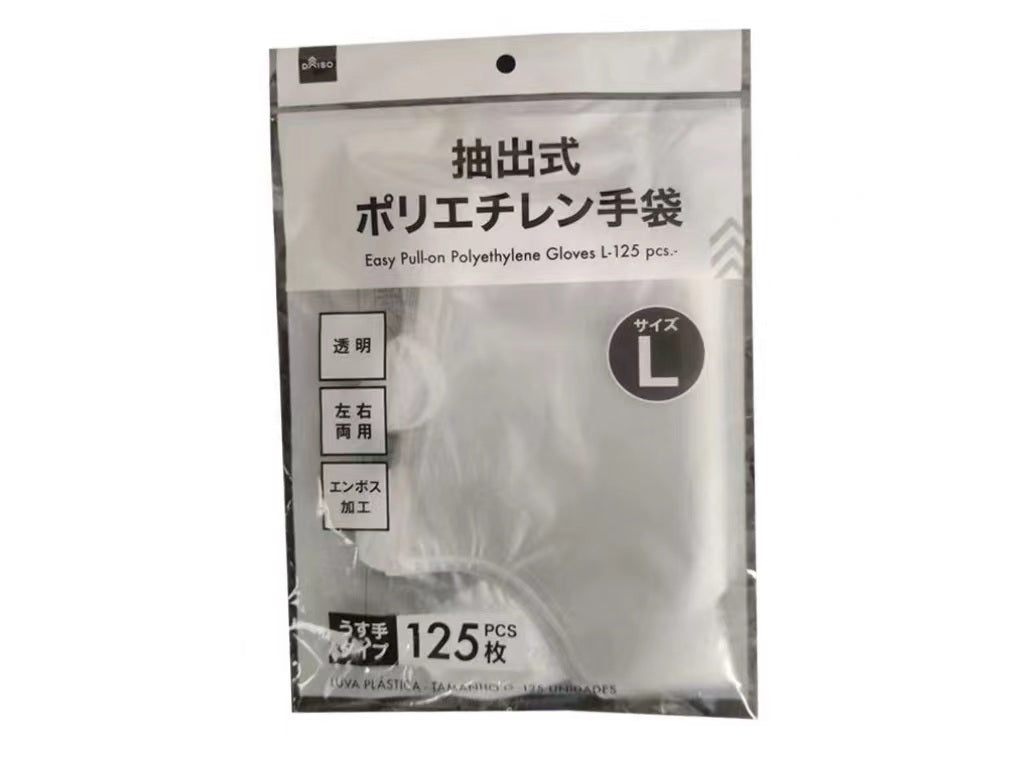 Disposable Polyethylene Gloves (L, 125 Pieces)