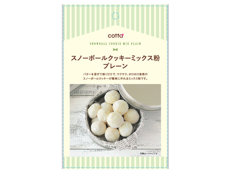 Doshisha Snowball Cookie Mix Powder 50g
