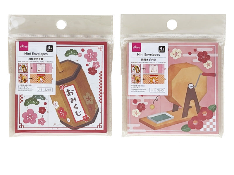 Double Opening Pochi Envelope (4 pieces)
