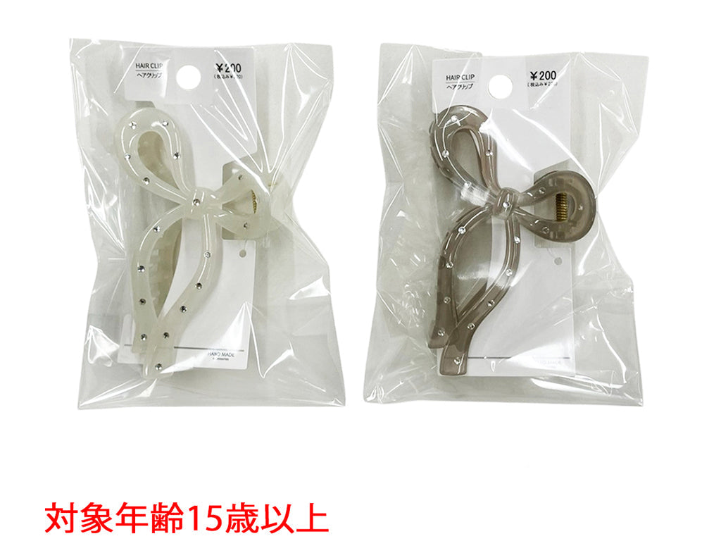 Bun BS D0625008