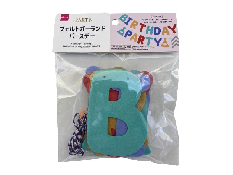 Felt Garland (Birthday)