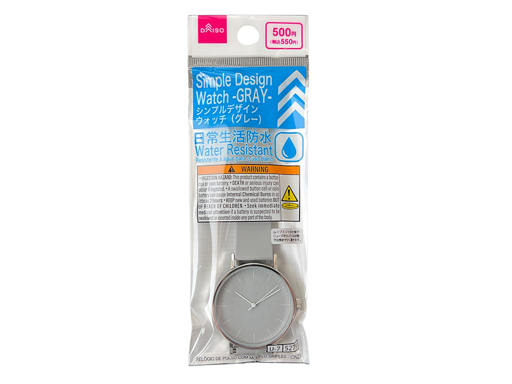 Simple Design Watch (Gray)