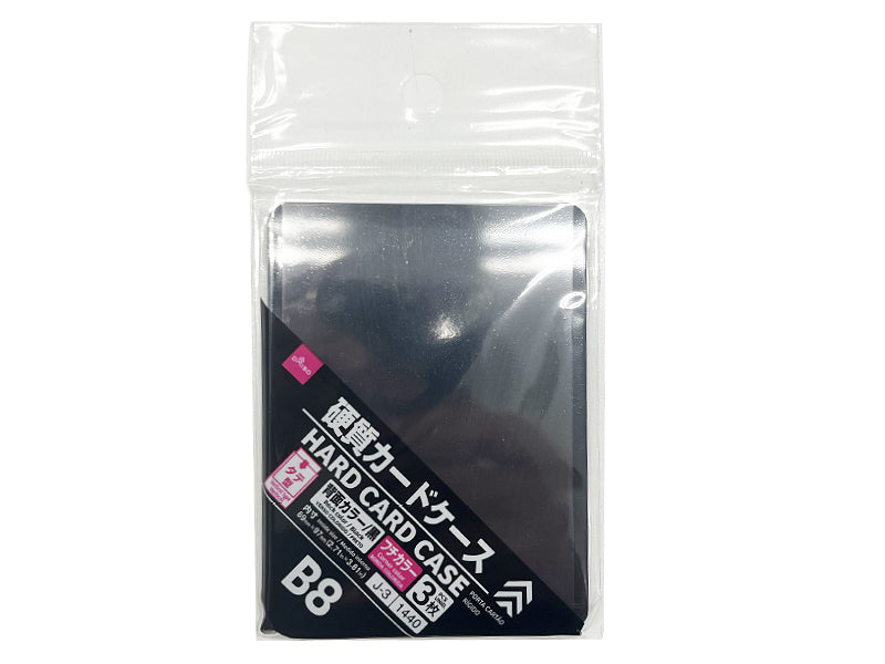Hard Card Case (Color Edge, Back Color, Vertical, B8 Size, 3 Pieces, Black)