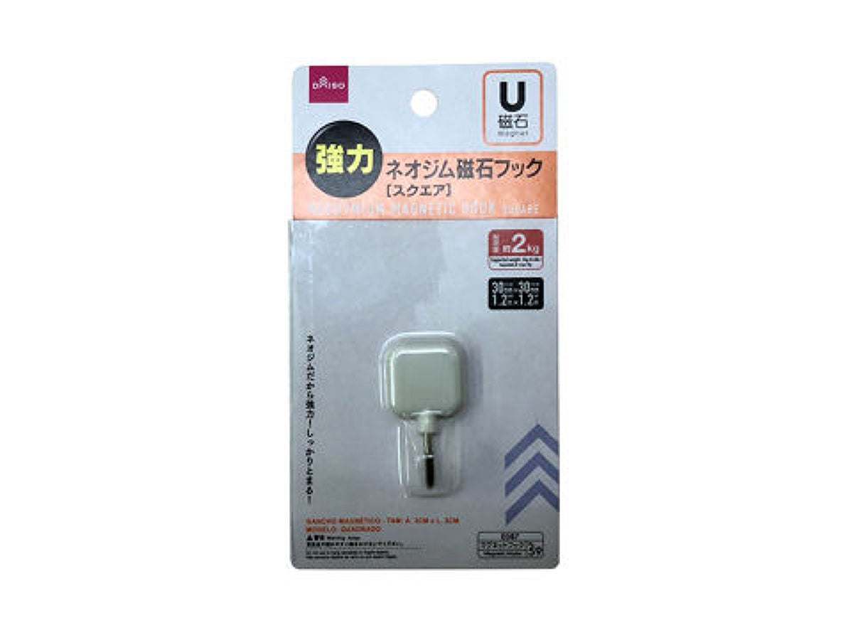 Neodymium Magnet Hook (Square)