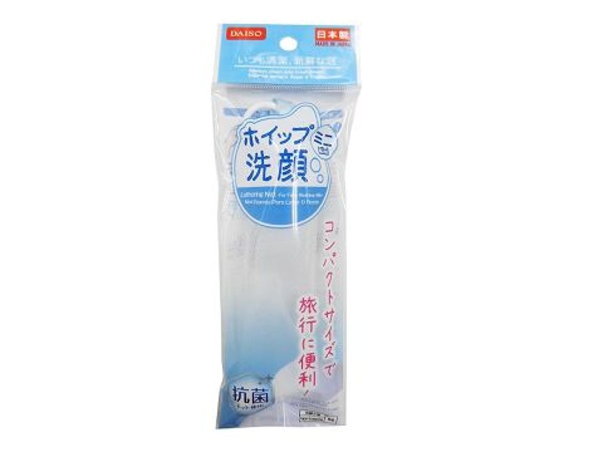 Whipped Facial Cleanser (Mini)