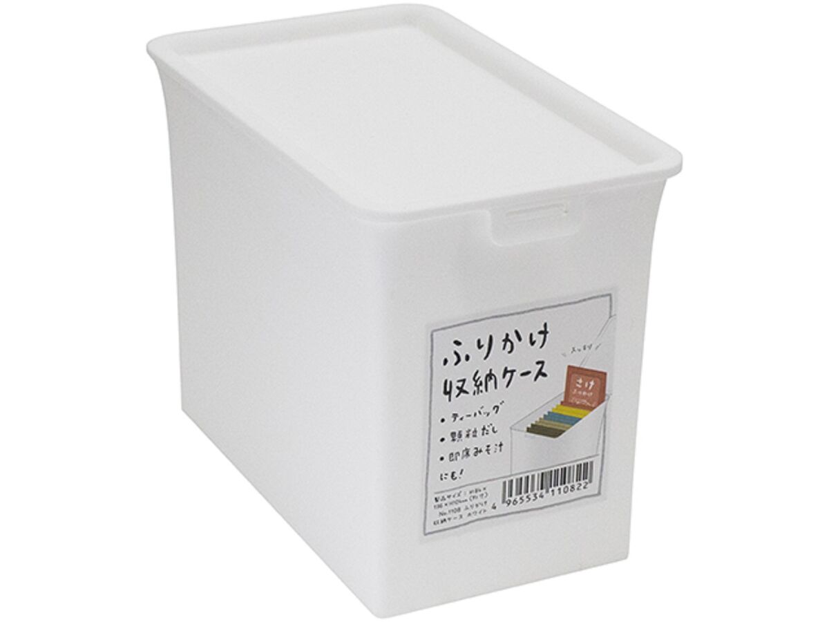 Furikake Storage Case White