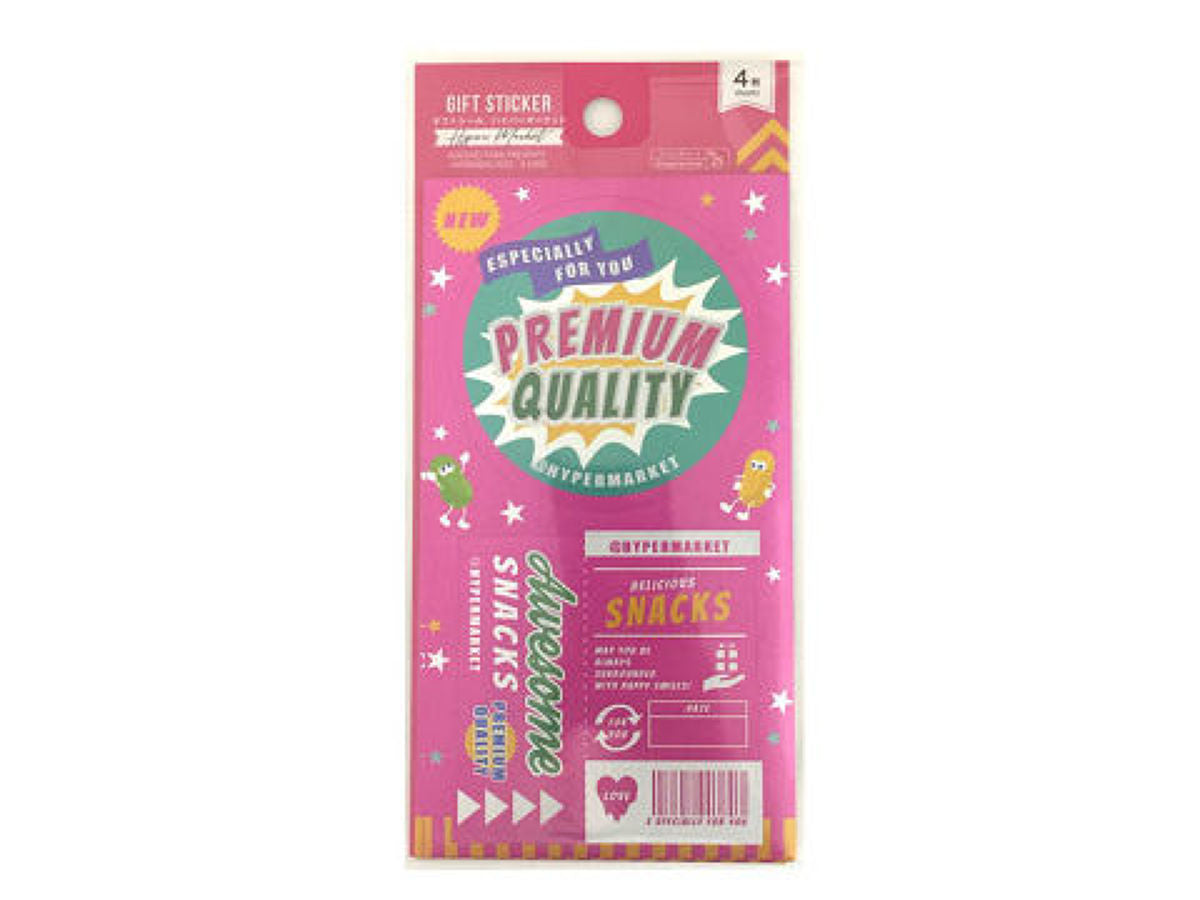 Gift Seals (Hypermarket, 4 Sheets)