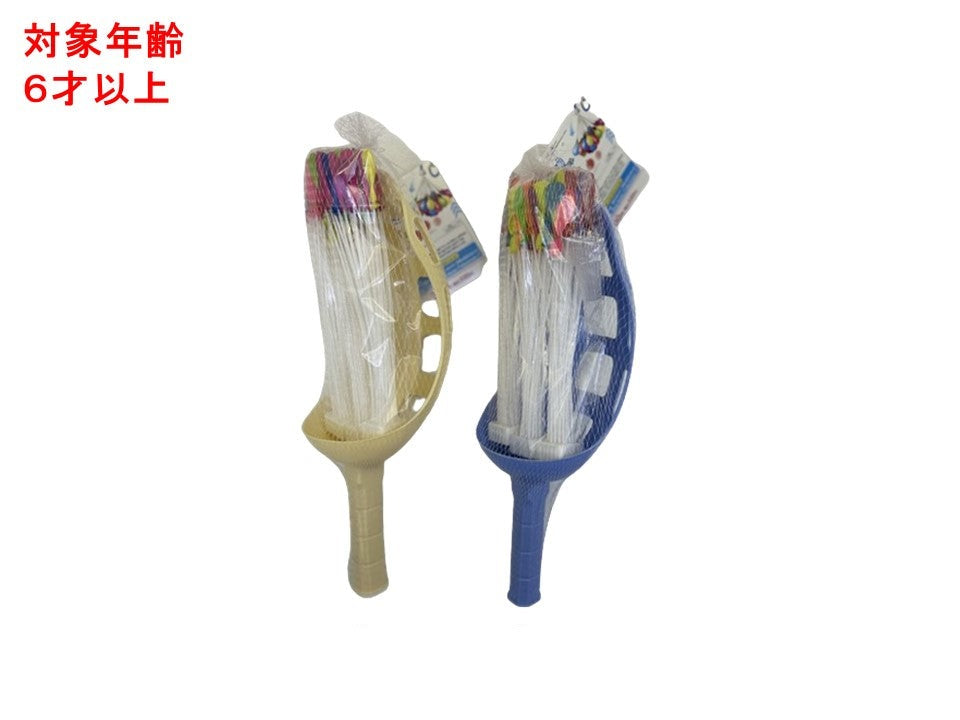 Water Balloon Racket Set