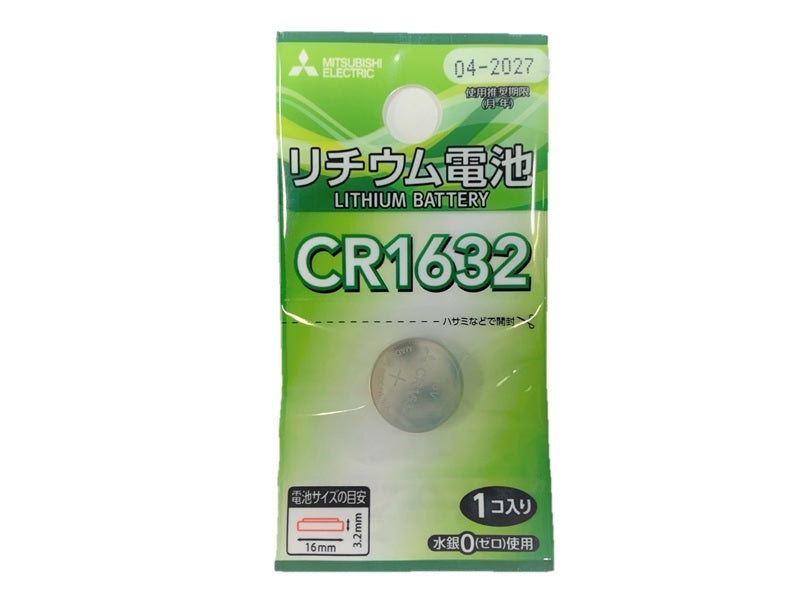 Mitsubishi Lithium Coin Battery CR1632 (1 Piece Pack)