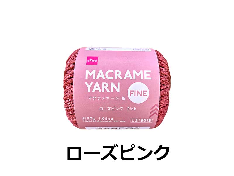 Yarn (Macrame Yarn, Fine, Rose Pink)