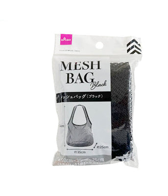 Mesh Bag (Black)