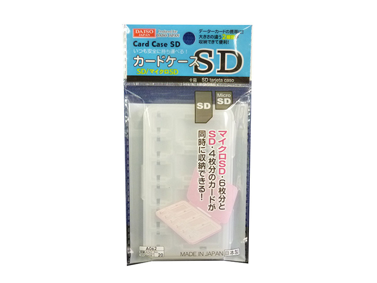 SD Card Case