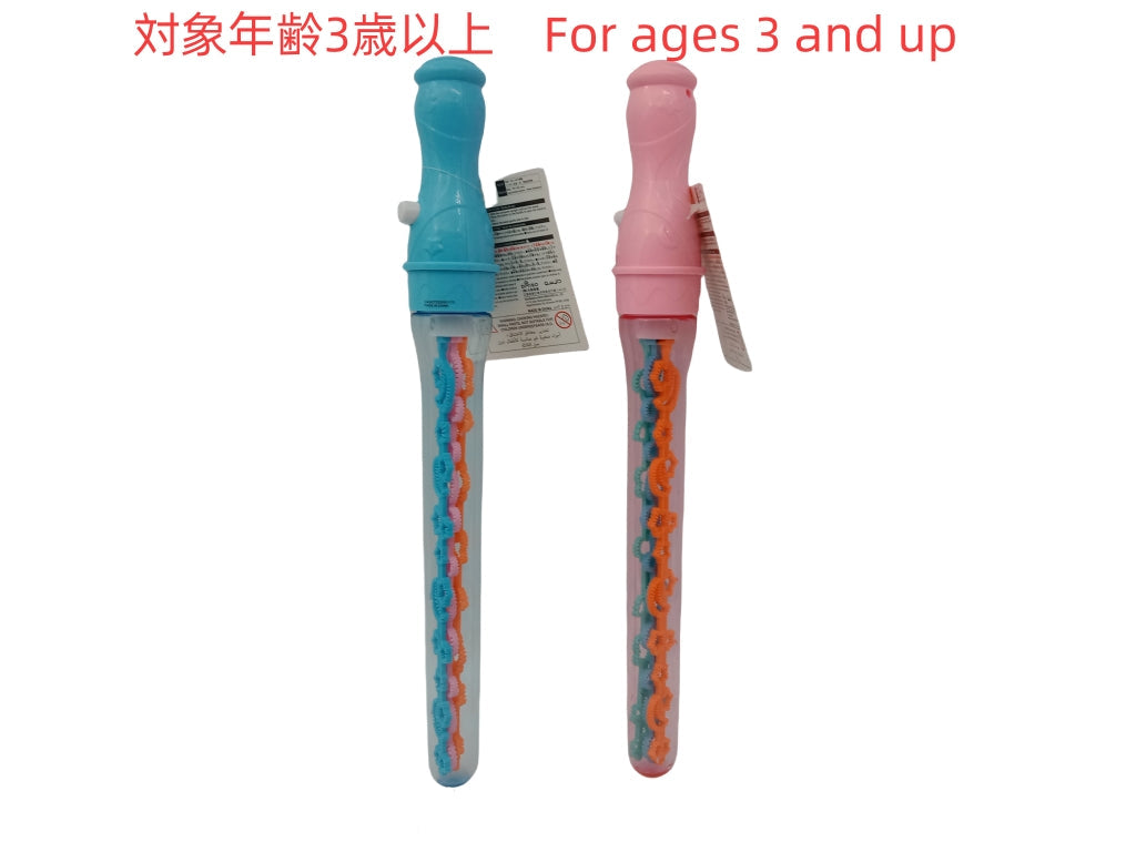 Bubble Wand (Expands to 3)