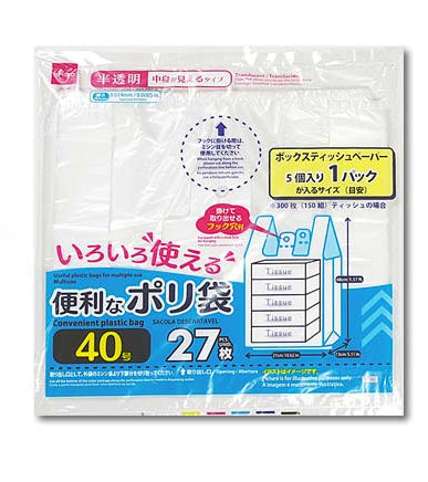 Convenient Poly Bag (Semi-Transparent, Size 40, 27 Sheets)