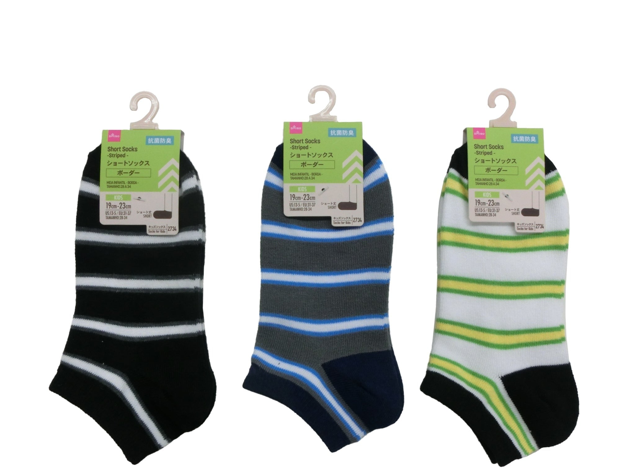 Short Socks (Striped, Antibacterial & Odor-Resistant)