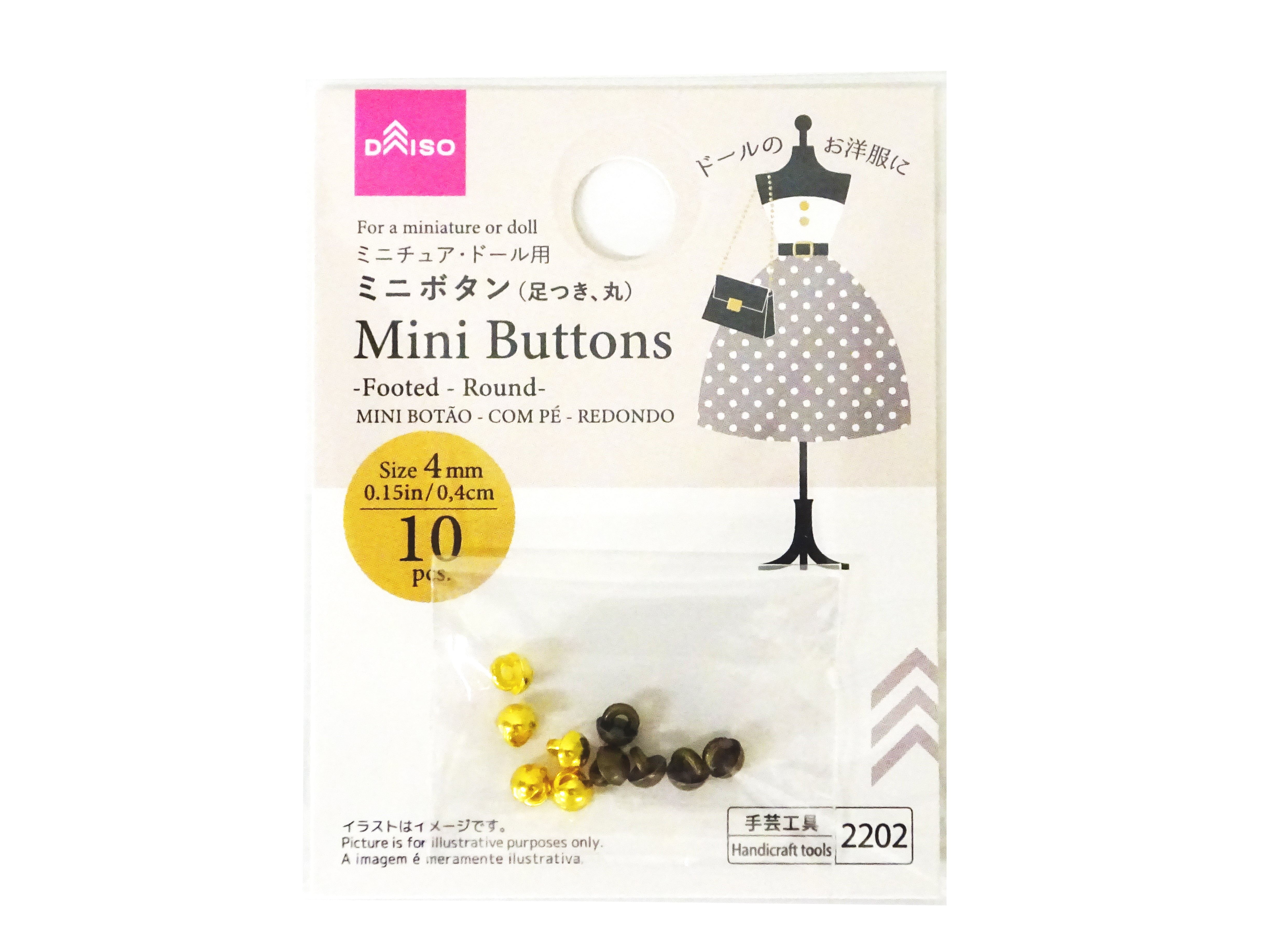 Mini Button (Footed, Round)