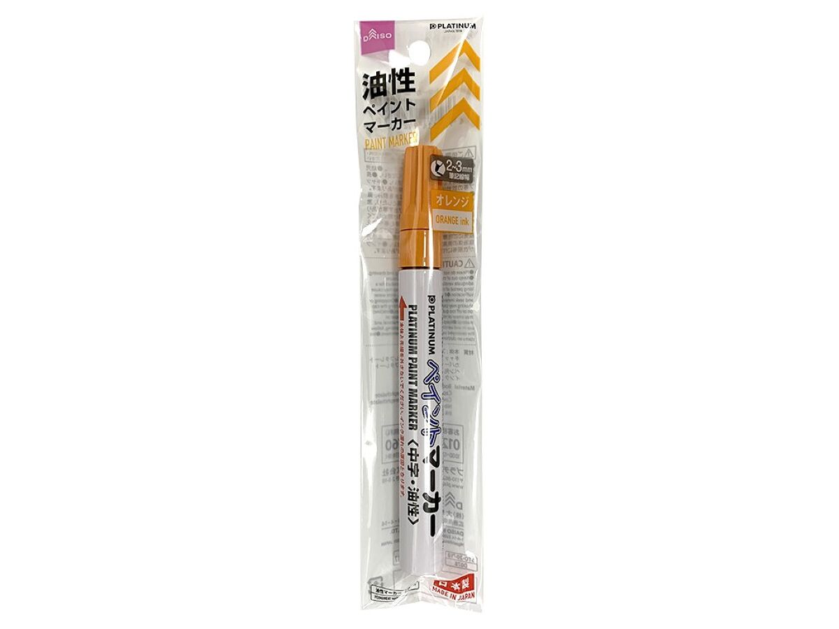 Paint Marker - Orange