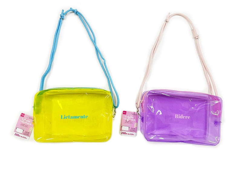 Shoulder Bag (Purple, Yellow)
