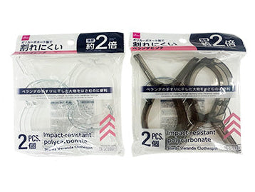 Break-Resistant Balcony Clips (2 pieces)