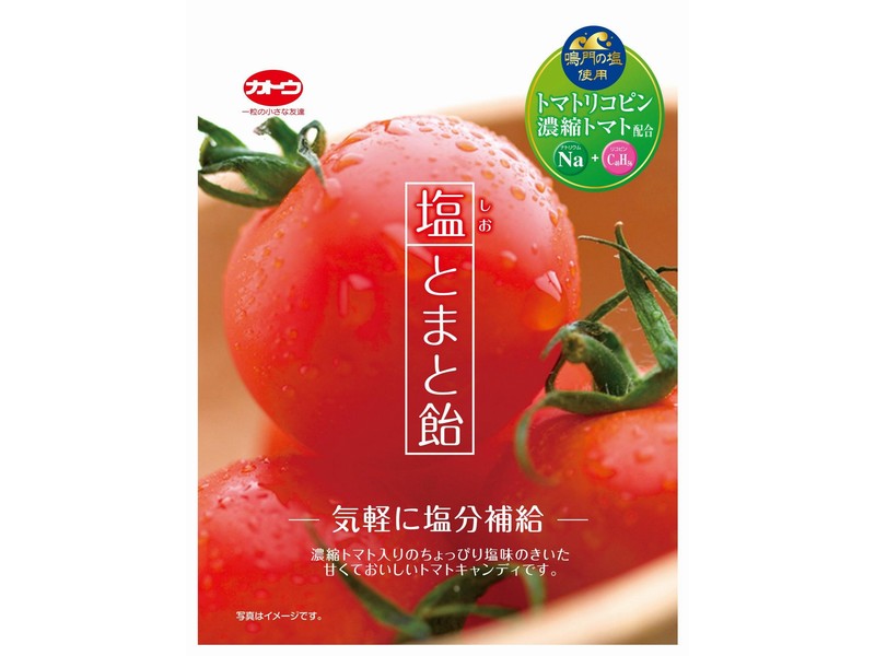Kato Seika Salted Tomato Candy 58g