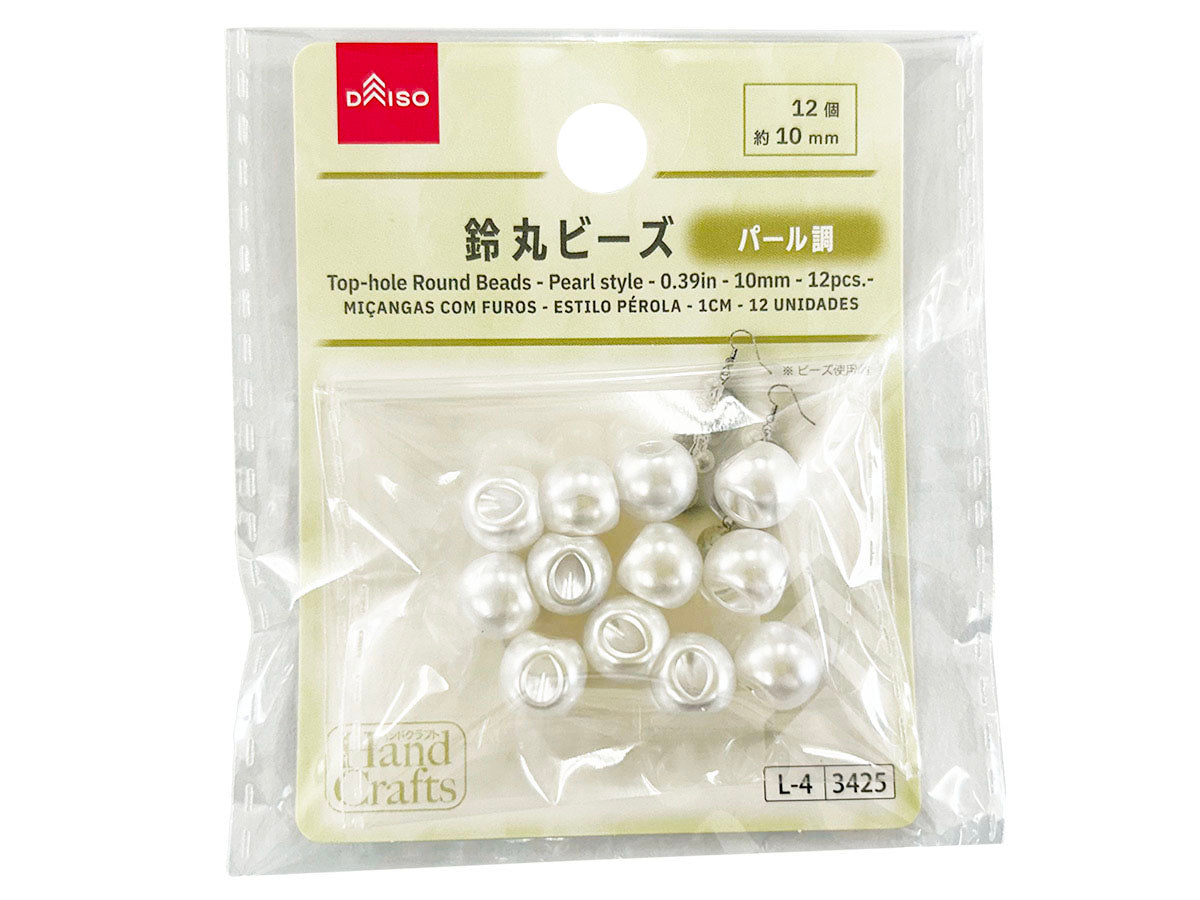 Bell Round Beads (Pearl Color, 12 pcs)