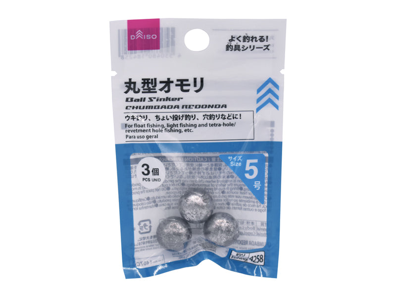 Round Sinkers (Size 5)
