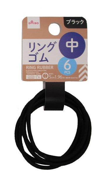 Ring Rubber (Black, 6 Pieces)