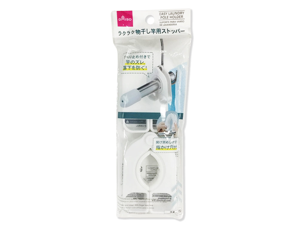 Easy Drying Rod Stopper