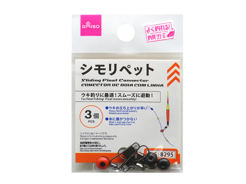 Shimori Pet (3 Pieces)