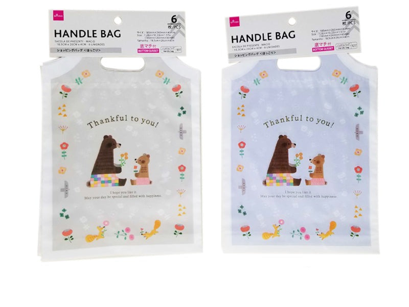 Shopping Bag (Warm and Cozy, 6 pieces)
