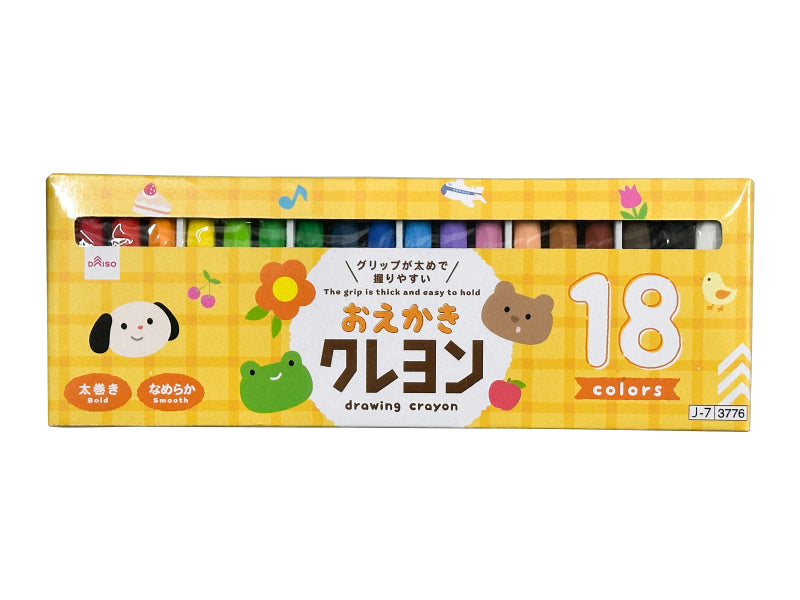 Crayons (18 Colors)