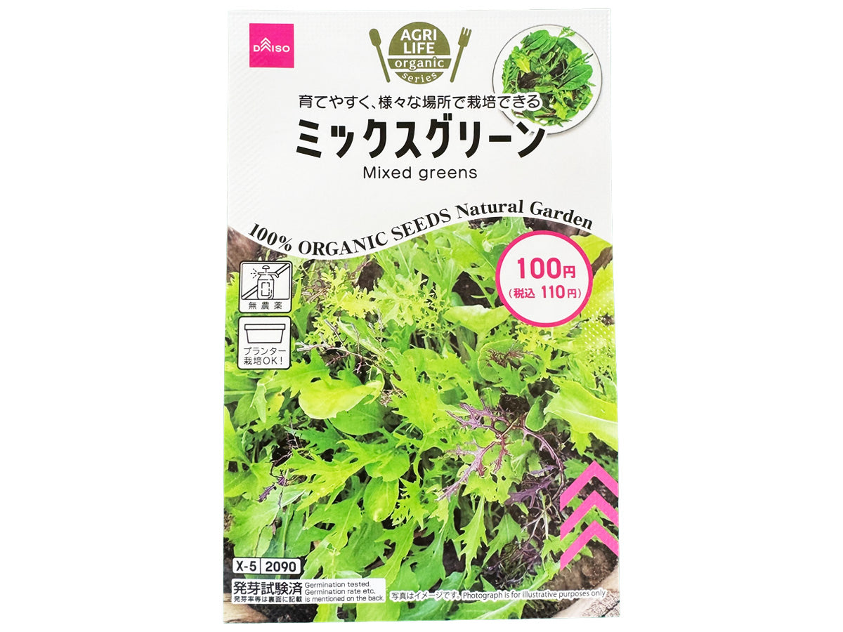 Mixed Greens