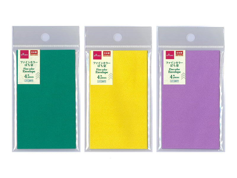 Fine Color Pochi Envelope (Green, Yellow, Purple, 4 pieces)