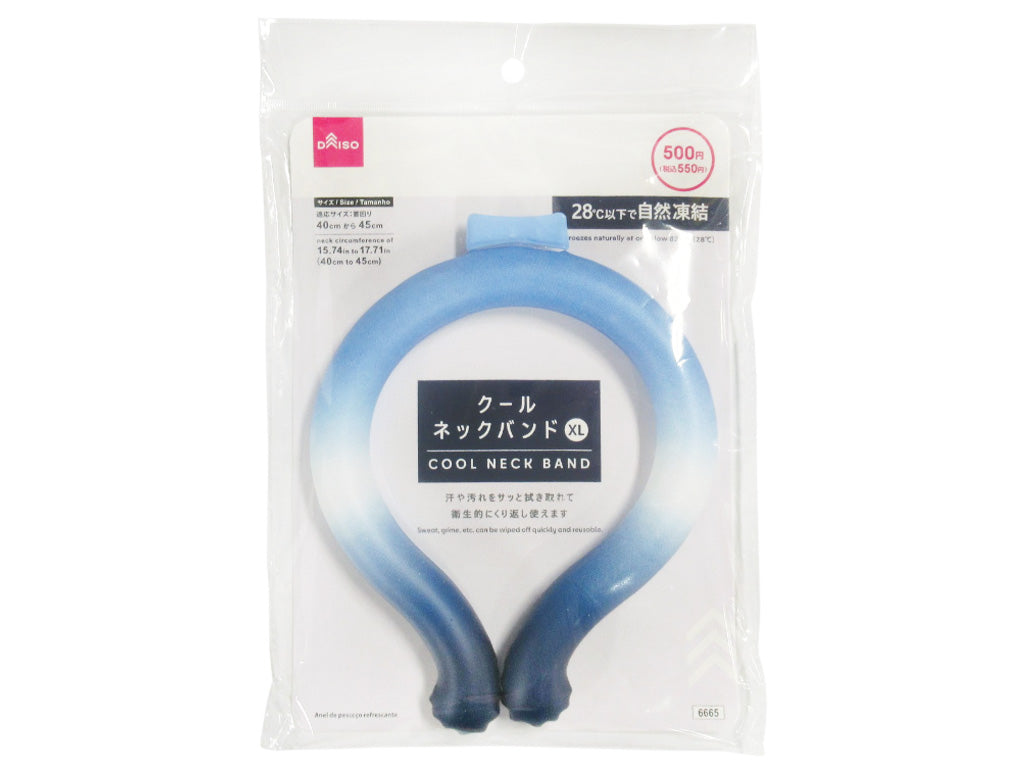Cool Neck Band (Gradient, XL)