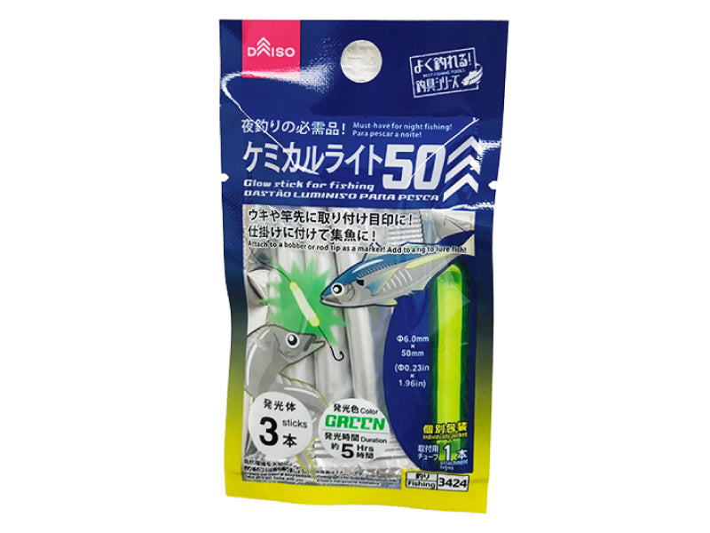 Chemical Light 50 (3 Pieces, 1 Tube)