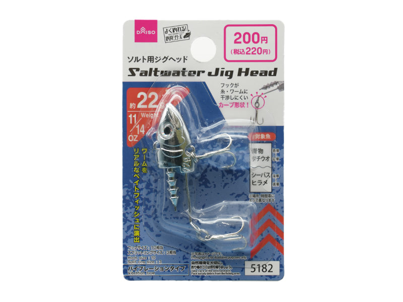 Saltwater Jig Head