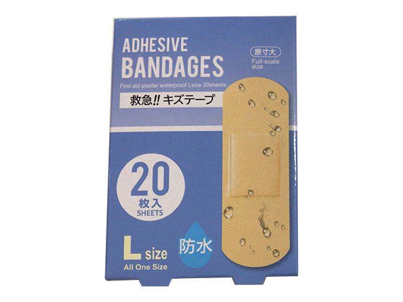 Emergency!! Waterproof Wound Tape L Size 20 Pieces