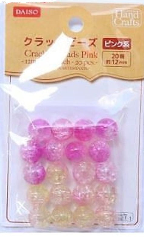 E1 Crack Beads Pink (20 Pieces)