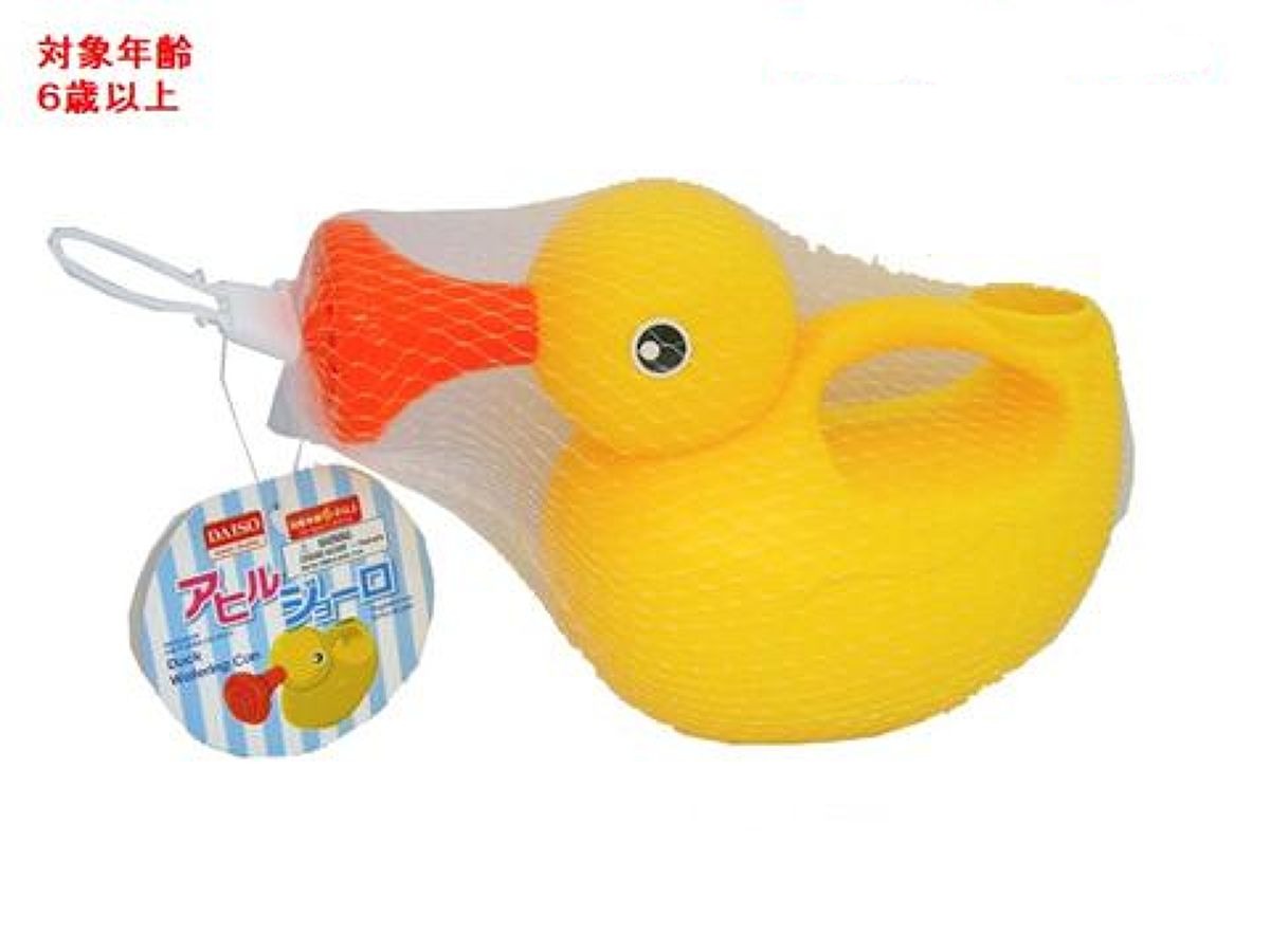 Duck Watering Can