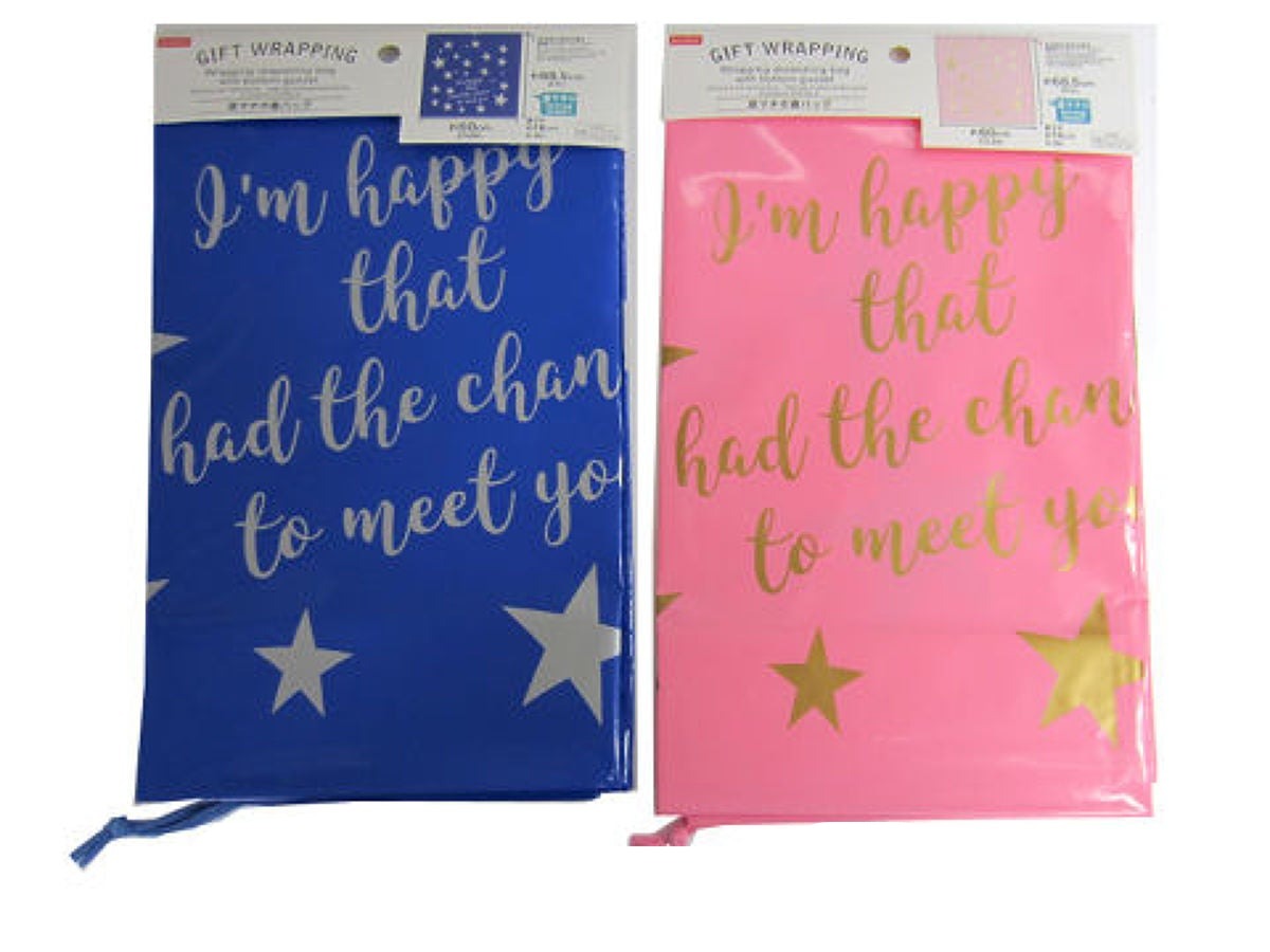 Bottom Gusset Drawstring Bag (Star, Approx. 68.5 x 60 x 16cm)
