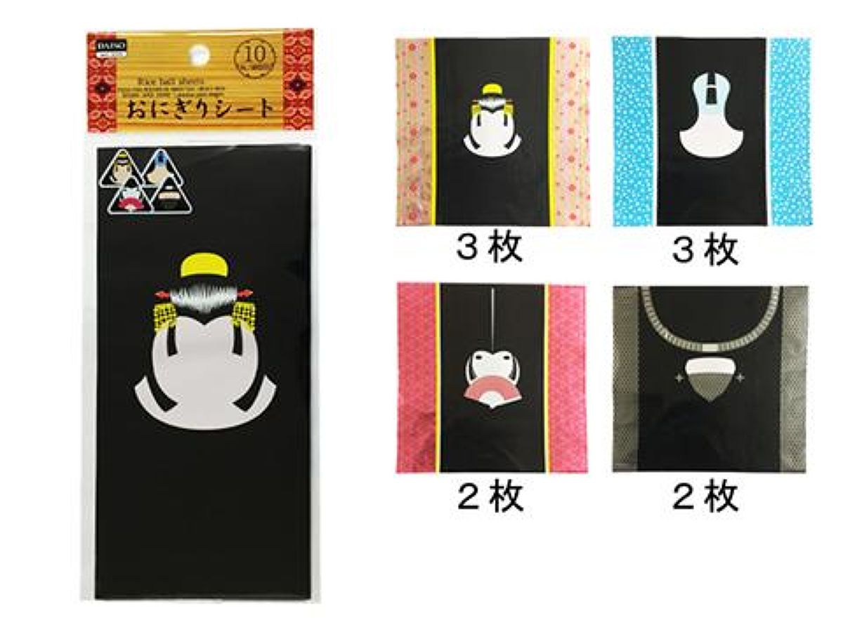 Onigiri Sheet (Approx. 18 x 18 cm, 10 pieces) JAPAN
