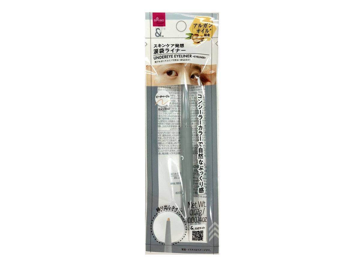 &. Tear Bag Liner Peach Beige