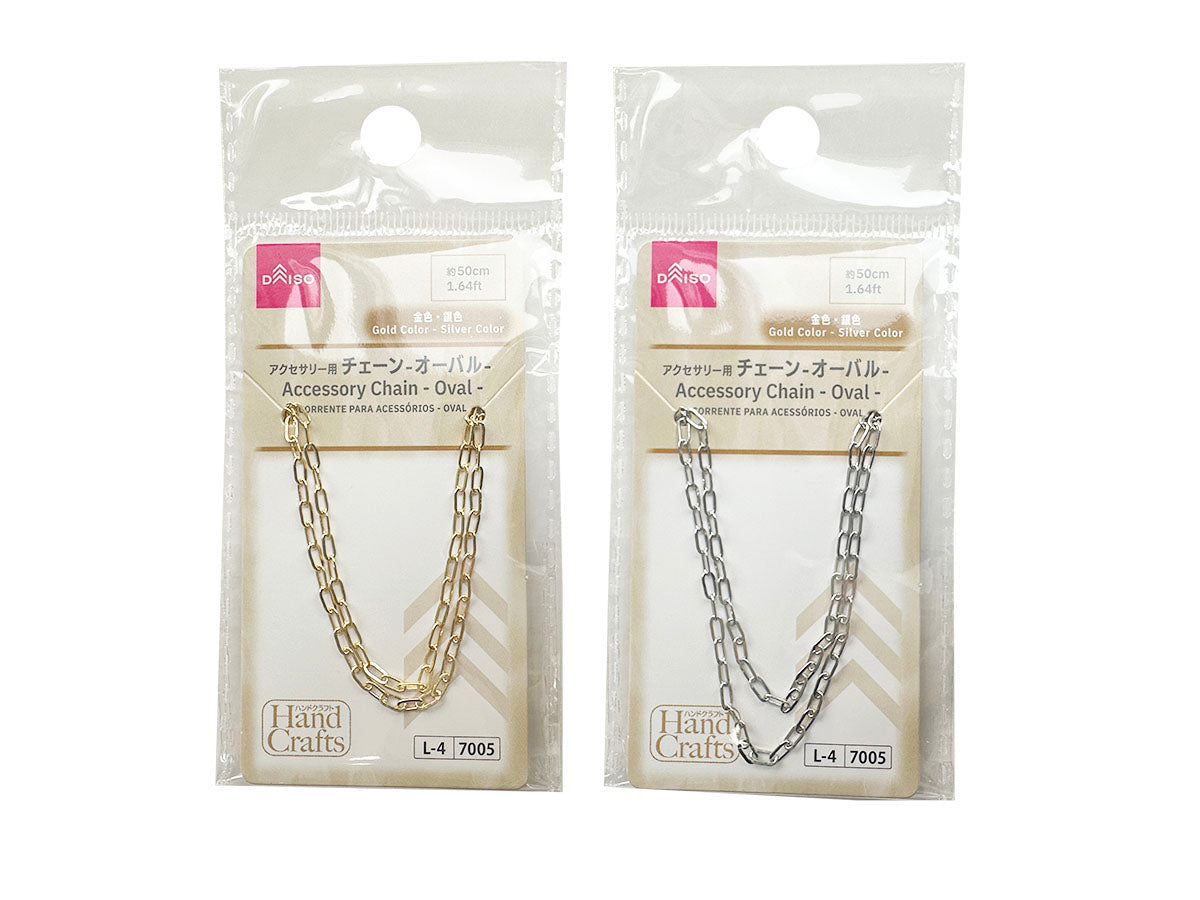 Accessory Chain (Oval)