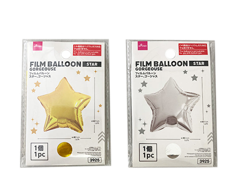 Film Balloon (Star, Gorgeous)