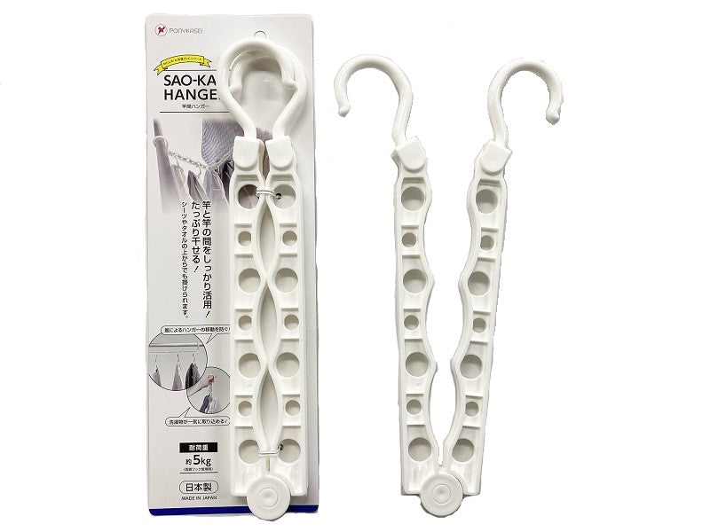 Rod Hanger
