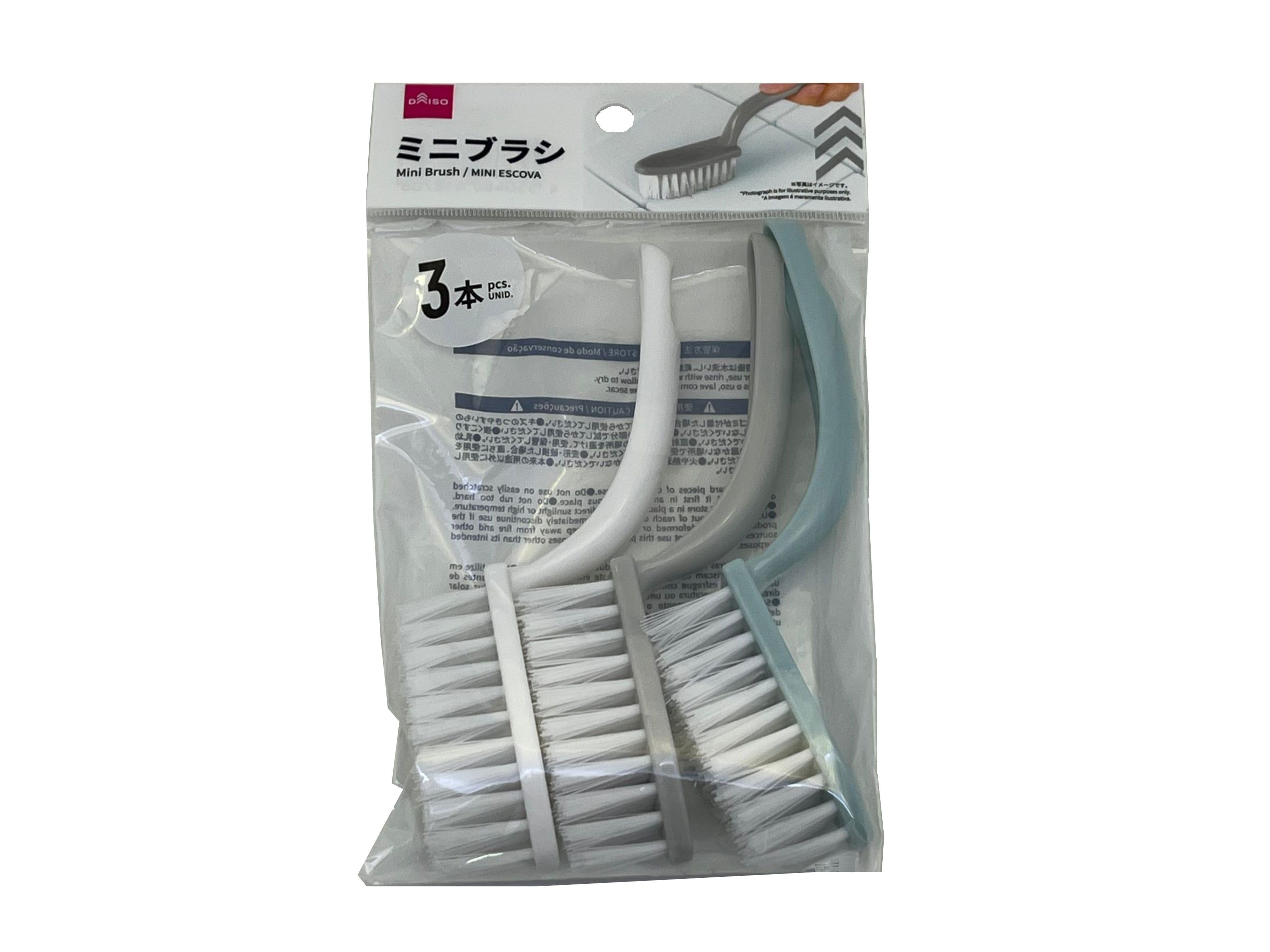 Mini Brushes (3 Pieces)