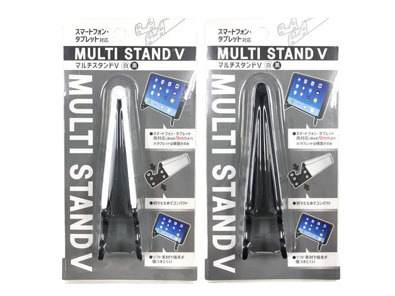 Multi Stand V - White/Black