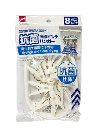 Pinch Hanger (8 Clips, Antibacterial)