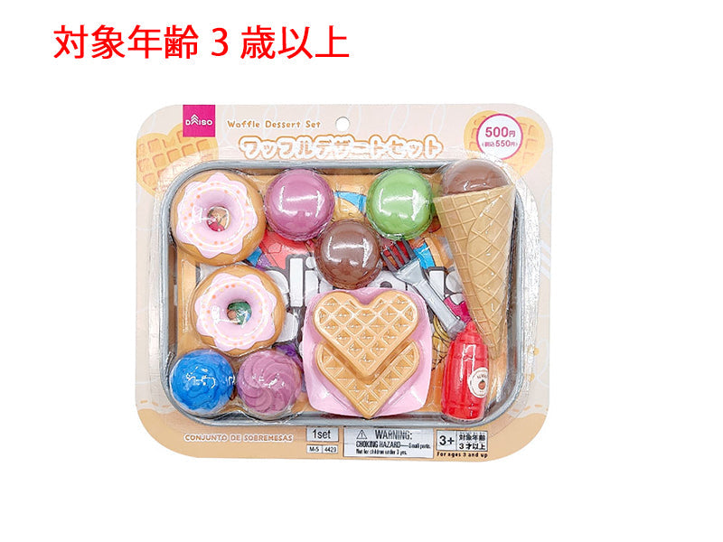 Waffle Dessert Set