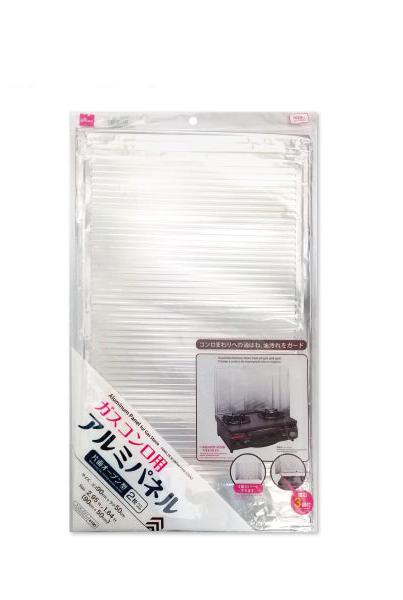 Gas Stove Aluminum Panel (2 Sheets)